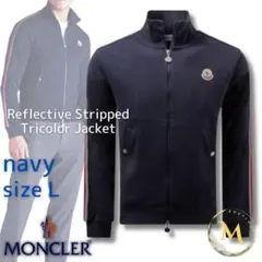 新品未使用☆MONCLER ストライプライン トラックジャージ XL ネイビー 
