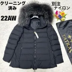 2026年最新】tatras kosavaの人気アイテム - メルカリ