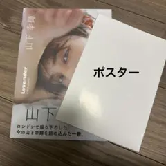 Item thumbnail for item 32d04c4b-2c59-4552-8cda-079672fe0e91