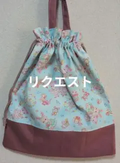 はなこ　※土日祝日発送不可様 リクエスト 2点 まとめ商品