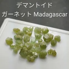 アフガニスタン産ガーネット、ダイオプサイド、エピドート　天然石、原石 メルカリ - 鉱物標本 原石 アフガニスタン産 透輝石 ダイオプサイド コレクション