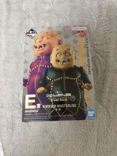 一番くじ　ジョジョの奇妙な冒険　E賞