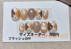 ベリーショート15458♡アーガイルネイル　斜めチェック　オレンジ