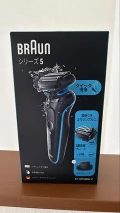 511164 Braun Series 5 メンズシェーバー 51-M1200s - メルカリ