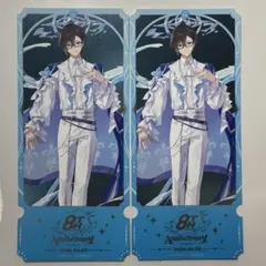 8th 四季凪アキラ　チケット風カード　２枚セット