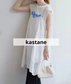 Kastane【垢抜けレイヤード】パッチワーク　コットン　キャミ　ワンピースのサムネイル