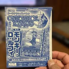 2026年最新】ワンピースキングスカードの人気アイテム - メルカリ