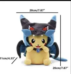 2026年最新】ピカチュウ リザードン ぬいぐるみの人気アイテム - メルカリ
