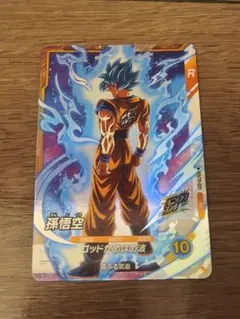 ドラゴンボールスーパーダイバーズ SDVTP-001 大会プロモ 孫悟空