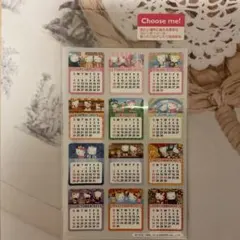 ハローキティ　カレンダーシール　2015年　レア