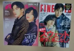 anan いまどき男子 2021 FINEBOYS　　みっちー