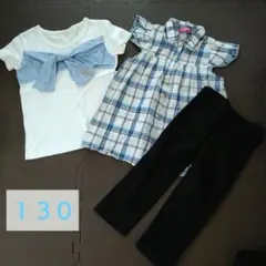 女の子 130 Tシャツ　セット売り