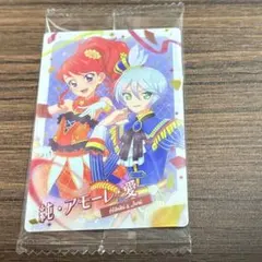 涼香様 リクエスト 2点 まとめ商品