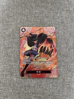 サボ P-105 SPカード 神の島の冒険