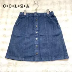 コルザ　デニムスカート　青 L 台形　フロントボタン　ウエストゴム　コットンのサムネイル