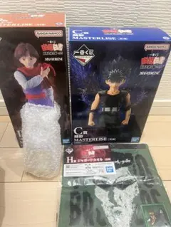 オ*リ様 幽☆遊☆白書 MASTERLISE フィギュアセット