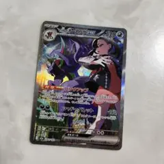 マリィのオーロンゲEX sar メガドリーム マグネットローダー付き