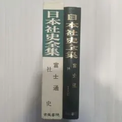 右門捕物帖 嵐寛寿郎ビデオ二本セット - メルカリ
