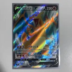 スイクンGX HR SM8 超爆インパクト 106/095 - メルカリ