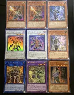 遊戯王 No.384 真六武衆　シエン　キザン　エニシ　デッキ　パーツ　9枚