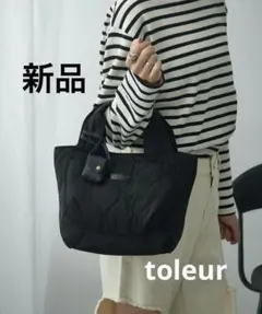 【値下げ新品】toleur トーラ ナイロンキルティングトートバッグブラック