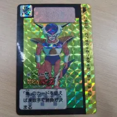 254 フリーザ ドラゴンボール カードダス 本弾 アマダ 初期 - メルカリ