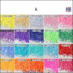 k　様