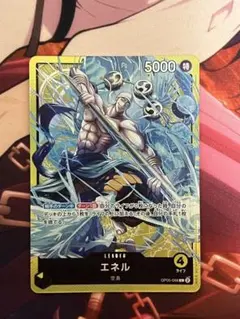 ワンピースカード エネル パラレル プロモ リーダー サウンドローダー