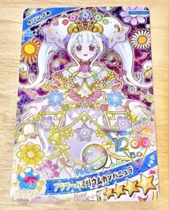 ひみつのアイプリ リング4弾 星4 フラワーバズリウムカンパニュラ