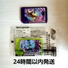 2026年最新】フレンダレア枠の人気アイテム - メルカリ