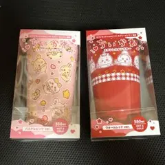 ちいかわ　ステンレスタンブラー 2個セット　セブン　セブンイレブン　タンブラー