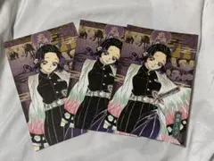 鬼滅の刃 ポストカード 特装版 胡蝶しのぶ