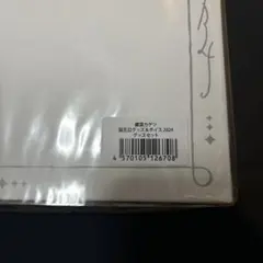 にじさんじ　叢雲カゲツ　誕生日グッズ　2024 グッズセット