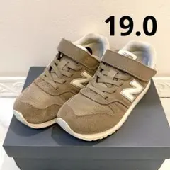 New Balance YV373AS2 キッズスニーカー ブラウン