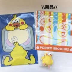 DOCOMO ポインコ ハンドタオル、ストラップ2体、エコバッグのセット