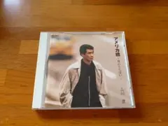 Item thumbnail for item 0dc5c328-7262-4941-a8b0-92e4f9af4a1a