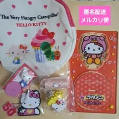 【週末限定値下げ】ガチャ　キティ　めじるし　ブタメン　はらぺこあおむし　ポーチ