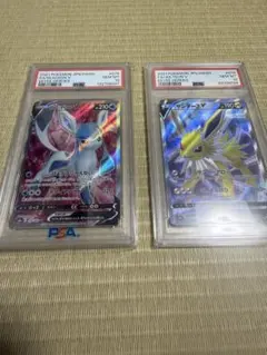 2026年最新】グレイシアV psa10の人気アイテム - メルカリ