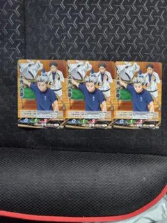 ハイキューハイキュー バボカ BREAK 木兎 赤葦 3枚　最強ジャンプ