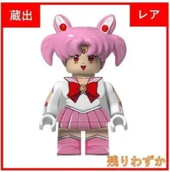 2026年最新】ちびムーン ミニコレクションの人気アイテム - メルカリ