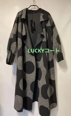 新品タグ付き裏なしモードな丸柄が羽織ればお洒落に決まりますガウンコート
