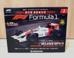 2026年最新】ディアゴスティーニ セナの人気アイテム - メルカリ