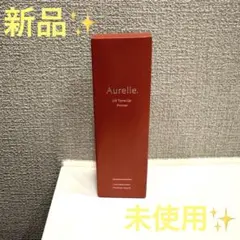 新品未使用　 Aurelie. UVトーンアッププライマー PK 化粧下地