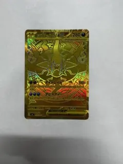ポケモンカード メガダークライEX UR センタリング◎ - メルカリ