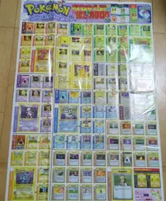 コロコロ3月号付録 ポケモンカード US版 英語版 102枚オールカタログ