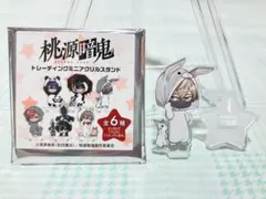 桃源暗鬼 ロフト ミニキャラ アクスタ 淀川真澄 - メルカリ