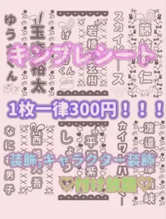 E☆ 様 専用ページ