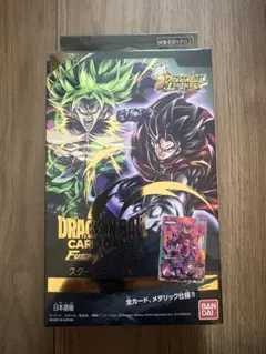 新品未開封 ドラゴンボール カード スタートデッキex ジブレット3個