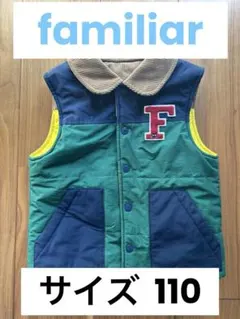 ファミリア　ベスト　リバーシブル　緑／黄色