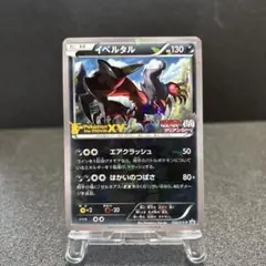 ゲノセクトex SAR スカーレット&バイオレット 拡張パック ブラック